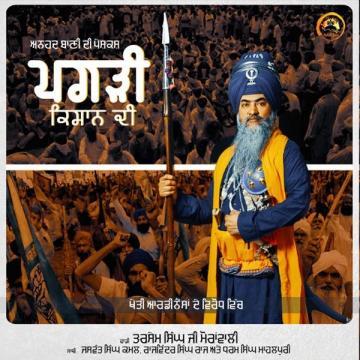 download Pagdi-Kisan-Di Dhadi Tarsem Singh Moranwali mp3